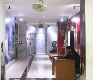Animasi Industri STMIK AMIKOM Yogyakarta